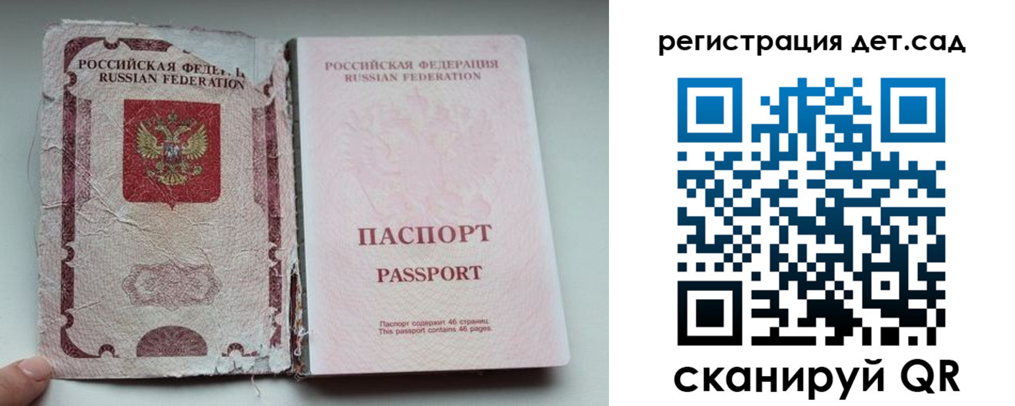 прописка от собственника в Киришах