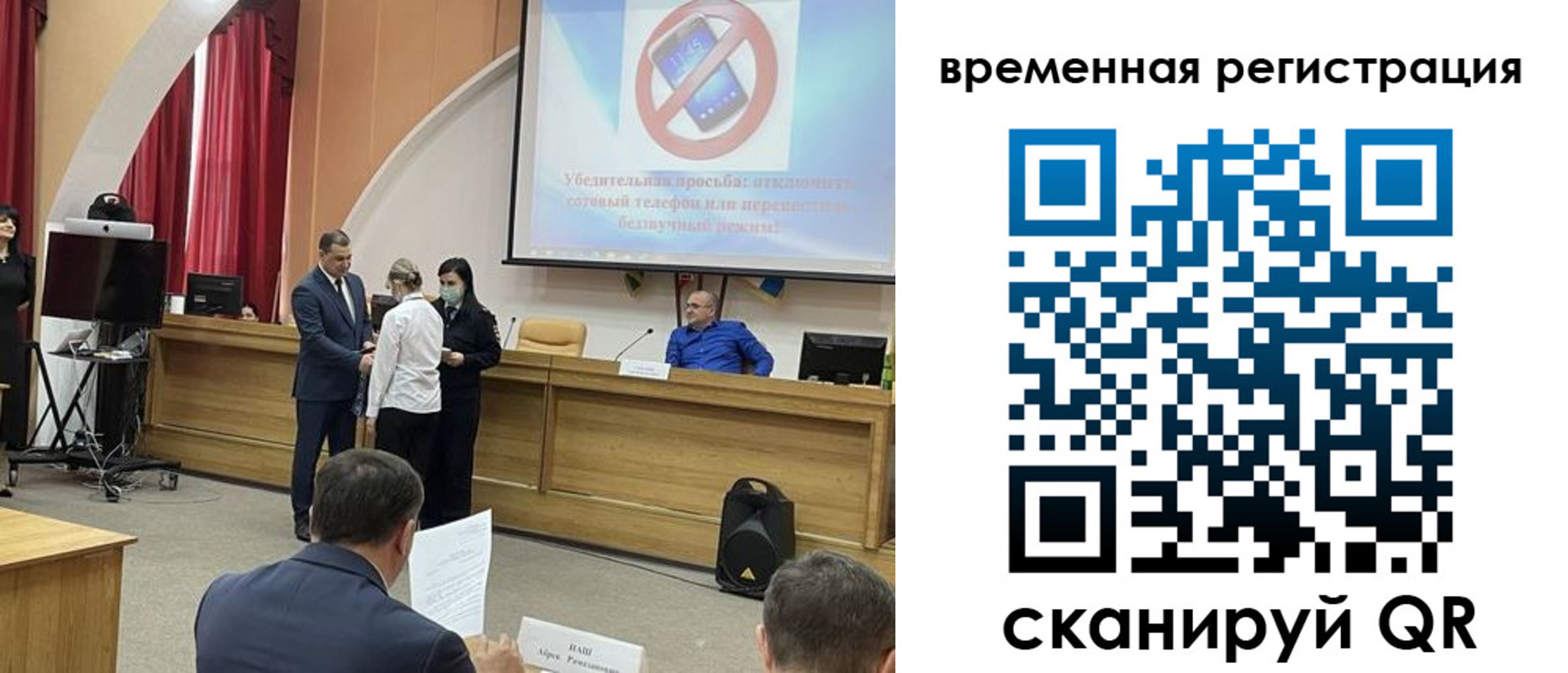 временная регистрация поиск в Киришах