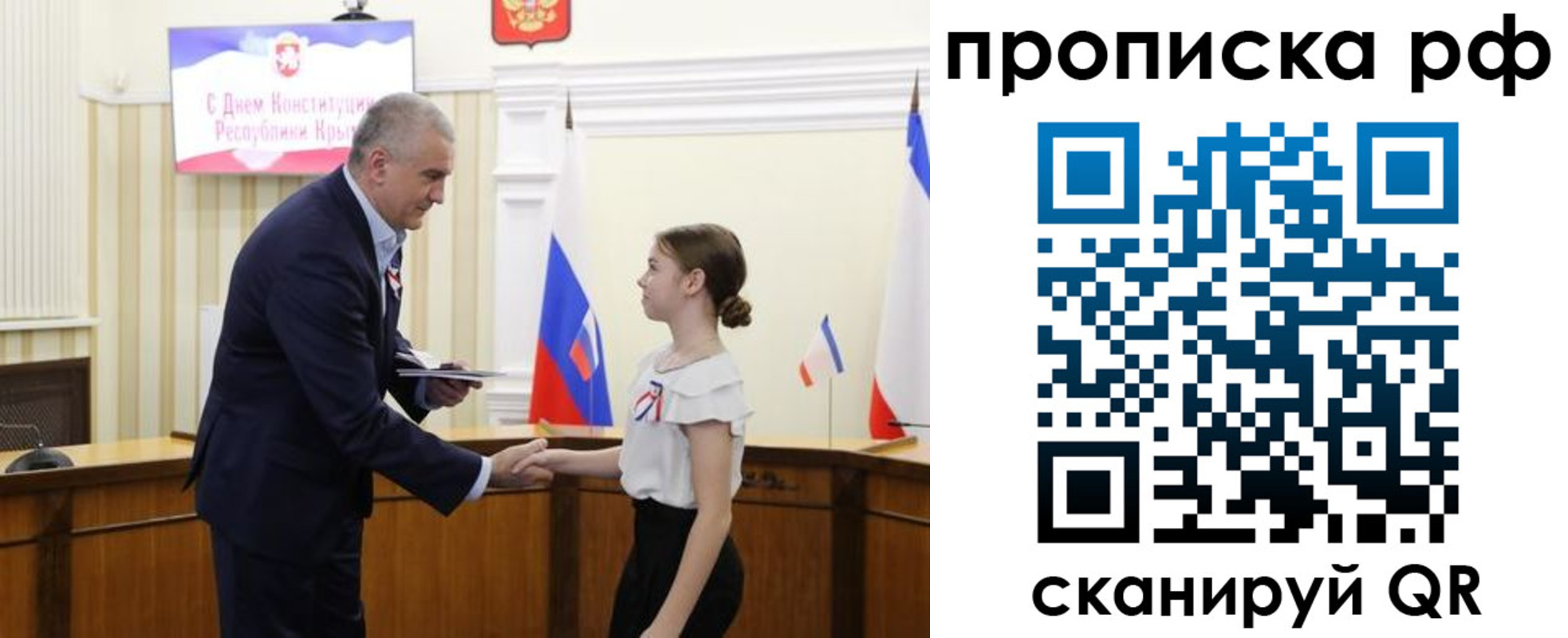 временная регистрация законно в Киришах